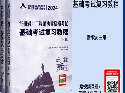 岩土工程师交通专业岩土工程师吃香吗