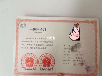 武汉一级建造师招聘,武汉一级建造师招聘信息