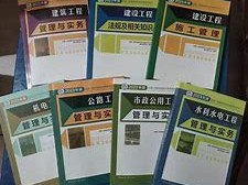 二级建造师助手下载,二级建造师软件app