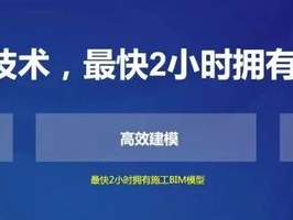 bim工程师及软件bim工程师软件