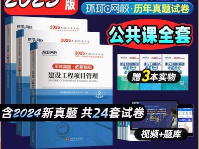 一建经济模拟真题多少分可以一级建造师经济模拟试题