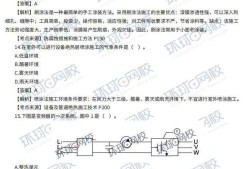 二级建造师机电工程考试内容,机电工程二级建造师考试题目
