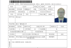 二级建造师报名时间和考试时间二级建造师下半年报名时间