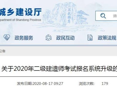 二级建造师培训机构代报名,二级建造师培训机构报名费用