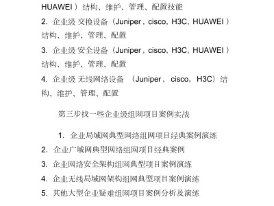 网络安全工程师招聘,网络安全工程师招聘岗位