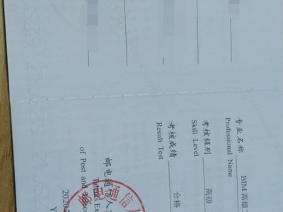 广东bim装配式工程师考试,广东bim装配式工程师考试内容