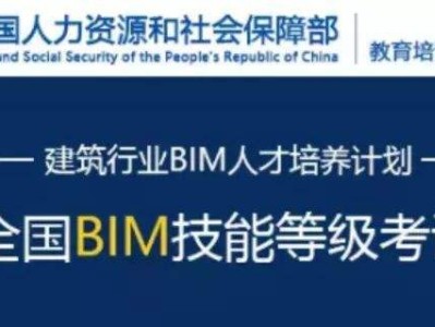 bim工程师国家补贴多少钱,bim工程师国家补贴