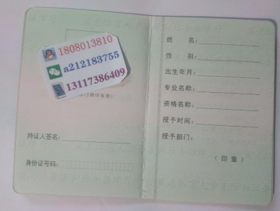 结构工程师考后审核2019年结构工程师审查复核