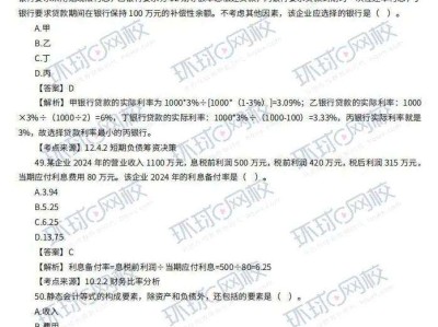 一级建造师历年真题及答案,一级建造师历年真题及答案解析