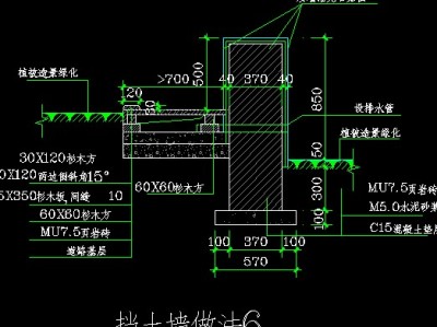 挡土墙图集扶壁式挡土墙图集