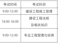 二级建造师报名条件及学历要求,全国二级建造师报名条件