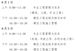 江西二建证书查询系统,江西省二级建造师查询