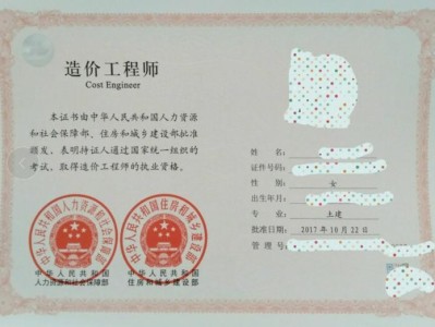 南京市造价工程师考试时间安排,南京市造价工程师考试