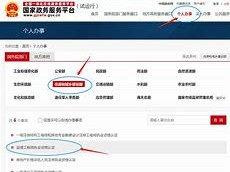监理工程师王现锋,建设工程监理王莉