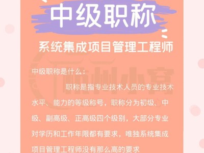 工商管理能考结构工程师吗的简单介绍