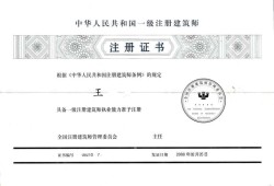 一级企业需要多少一级建造师一级企业需建造师