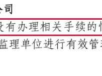 一级注册结构工程师挂靠费用的简单介绍