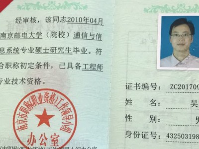 水利造价工程师挂靠的简单介绍