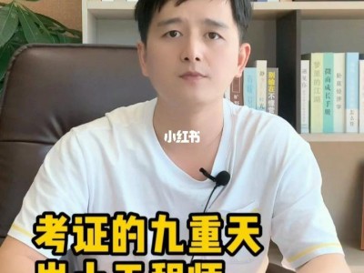 岩土工程师多少分算通过岩土工程师专业考试多少分过