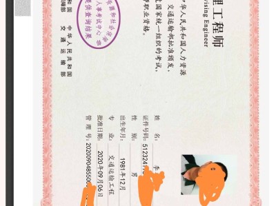 注册监理工程师招聘信息网,注册监理工程师招聘信息