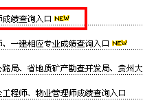 2014造价工程师报名,2020年造价工程师报名