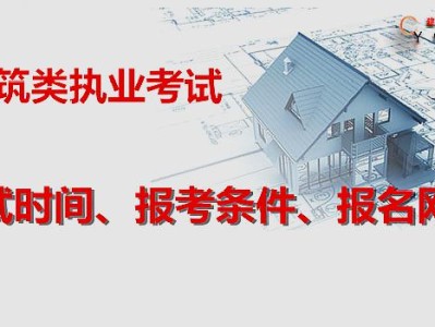 造价工程师免二科,一级造价师免考条件