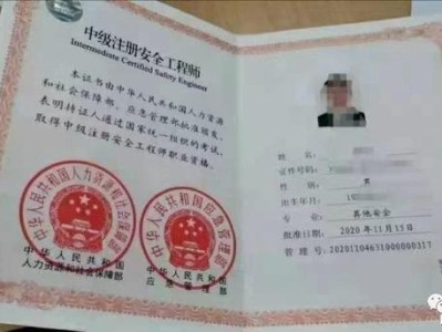 注册安全工程师考试难度顺序2021注册安全工程师考试难吗