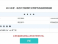 潍坊造价咨询公司招聘,潍坊造价工程师