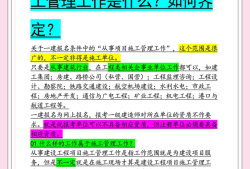 安徽一级建造师报名条件,安徽一级建造师报考条件和时间