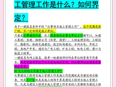 安徽一级建造师报名条件,安徽一级建造师报考条件和时间