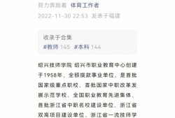 绍兴工程监理招聘网,绍兴监理工程师招聘