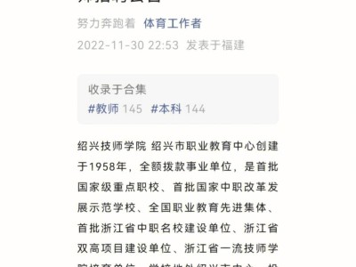 绍兴工程监理招聘网,绍兴监理工程师招聘