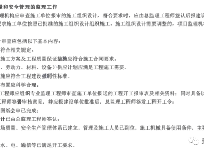 监理工程师案例都考哪些科目监理工程师案例都考哪些