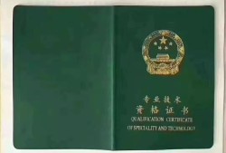 建筑结构工程助理工程师建筑结构工程助理工程师招聘