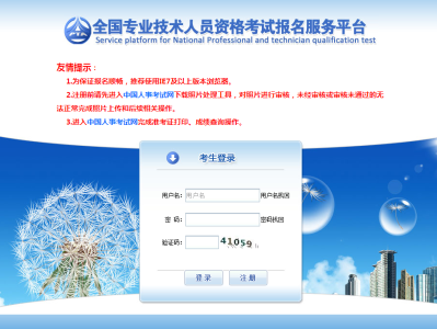 郑州造价工程师报名时间,郑州造价工程师报名