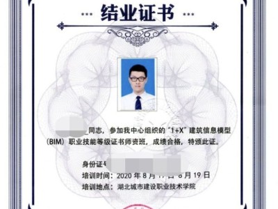 装配式工程师与bim装配式工程师装配式工程师与bim证书兼职
