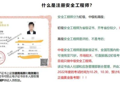 一级注册消防工程师证书有用吗?,一级注册消防工程师的用途