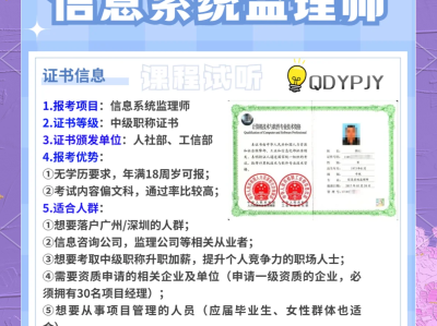 全国监理工程师今天考试吗,全国监理工程师考试成绩什么时候出来