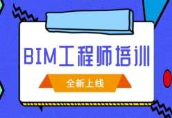 遂宁bim工程师招聘全国bim工程师最新招聘信息