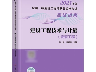 造价工程师求职简历,造价工程师期刊