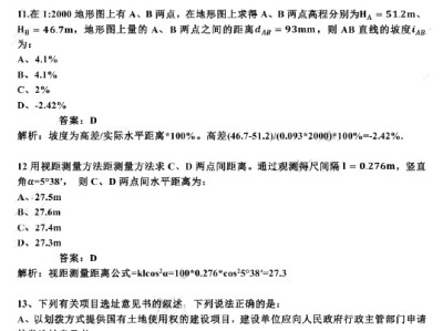 岩土工程师比考清华难,岩土工程师是最难考的吗