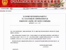 关于监理工程师复习大纲的信息