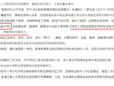 中级注册安全工程师评高级职称条件,中级注册安全工程师评高级职称