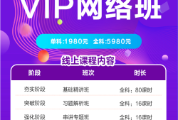 监理工程师培训班监理工程师培训班学时要求