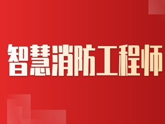 通信安全工程师通信安全生产考试试题及答案