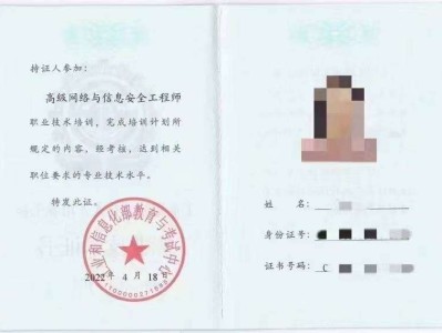 江西注册安全工程师考试时间,江西注册安全工程师证书领取