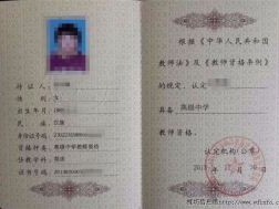 河南省监理工程师证书查询河南监理工程师证书查询