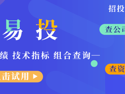 二级建造师证书打印二级建造师电子证书下载