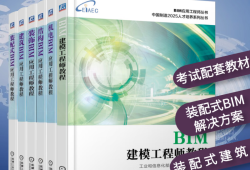 做BIM工程师三年待遇,做bim工程师三年待遇怎么样