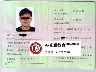 监理工程师报名中级职称监理工程师报名中级职称流程